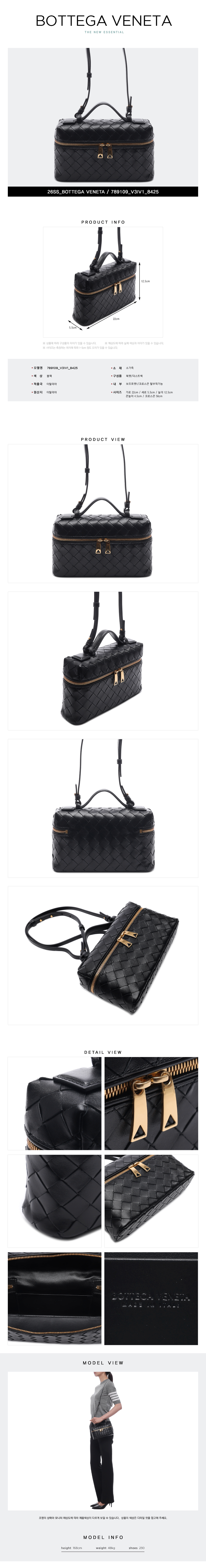 BOTTEGA VENETA