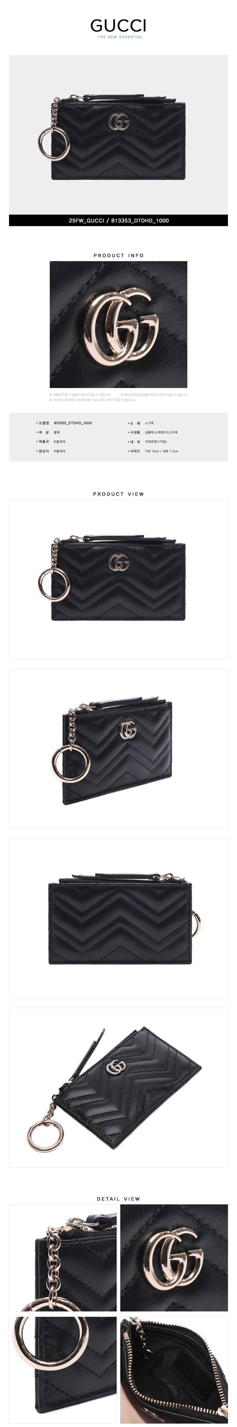 GUCCI