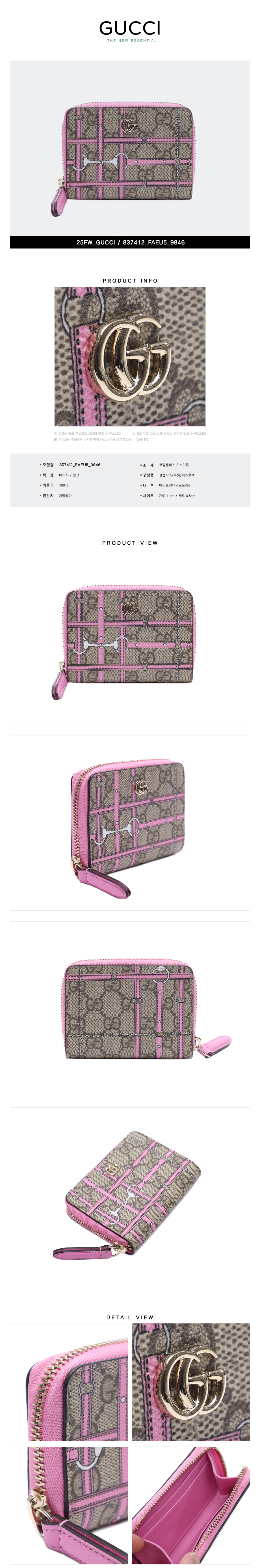 GUCCI