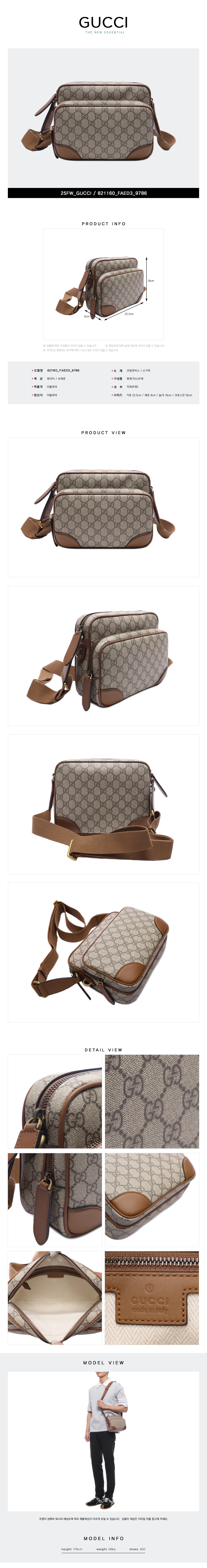 GUCCI