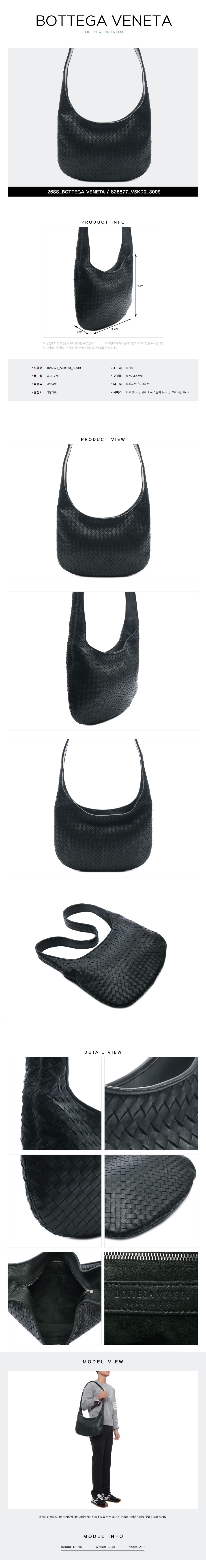 BOTTEGA VENETA
