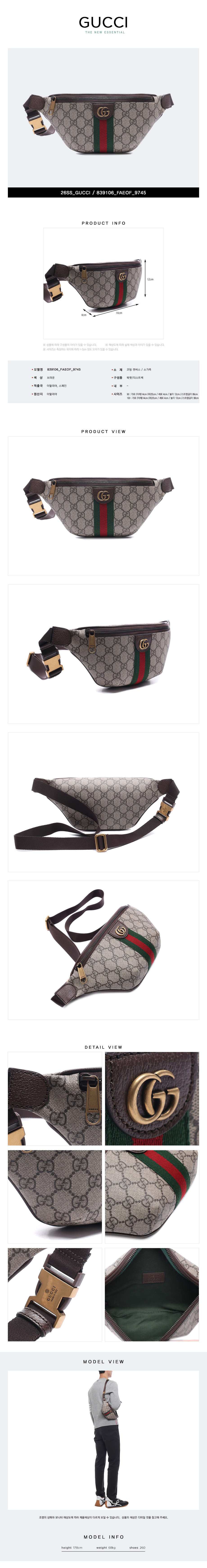 GUCCI