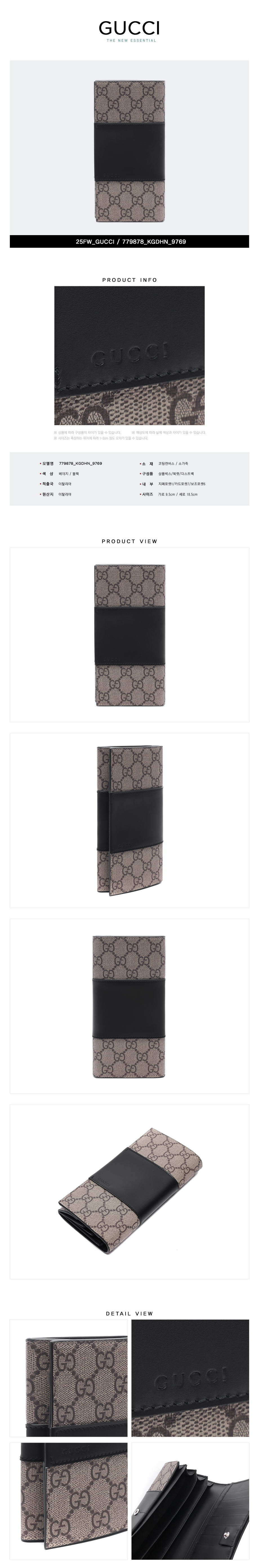 GUCCI