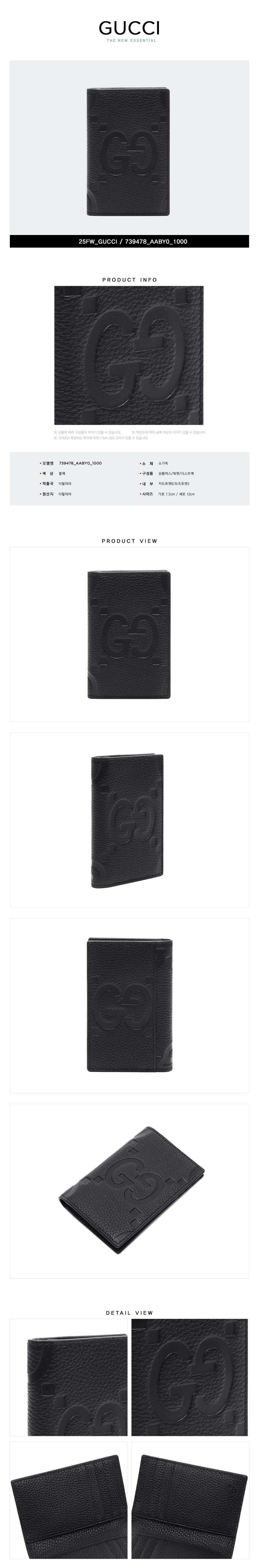 GUCCI