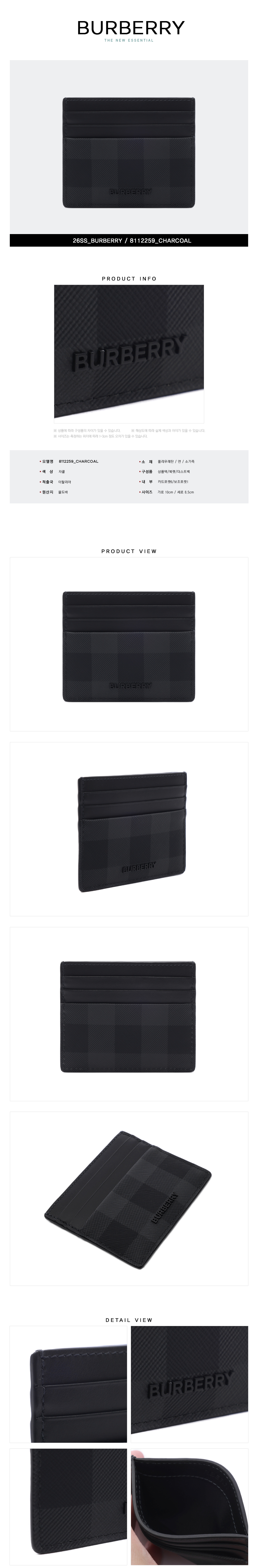 BURBERRY