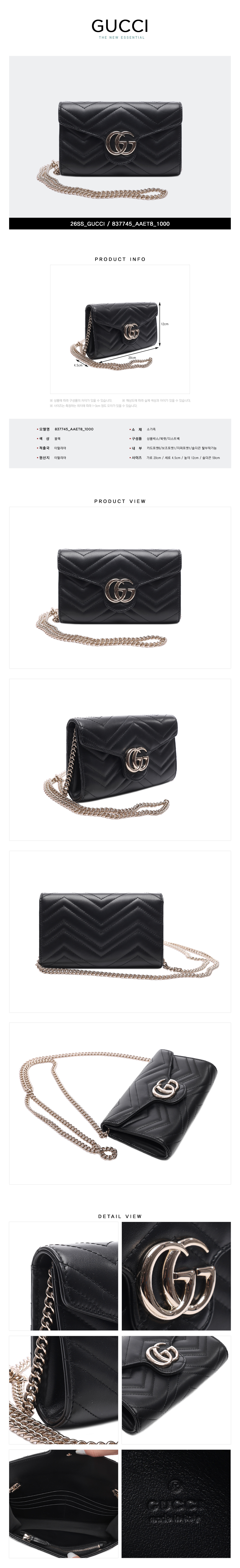 GUCCI