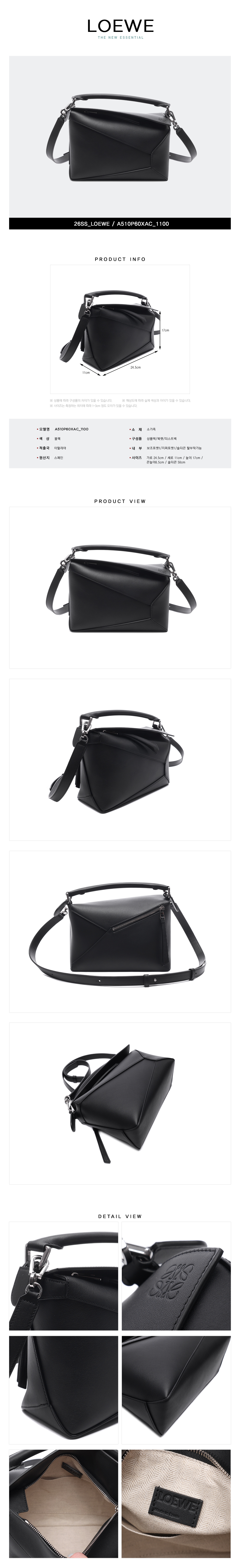 LOEWE