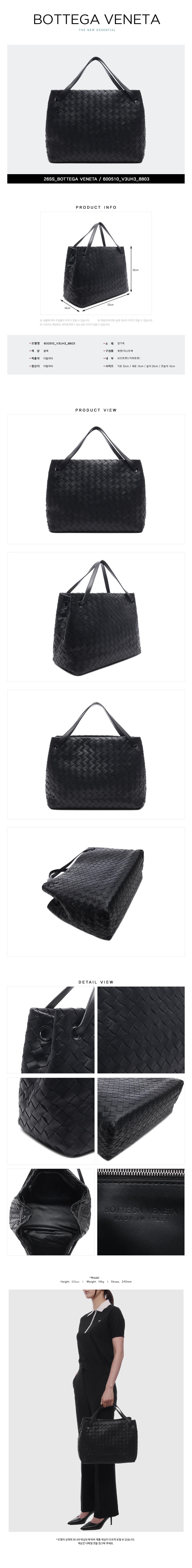 BOTTEGA VENETA