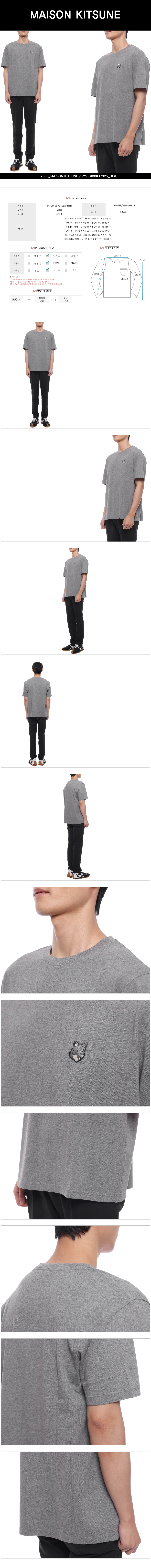 MAISON KITSUNE
