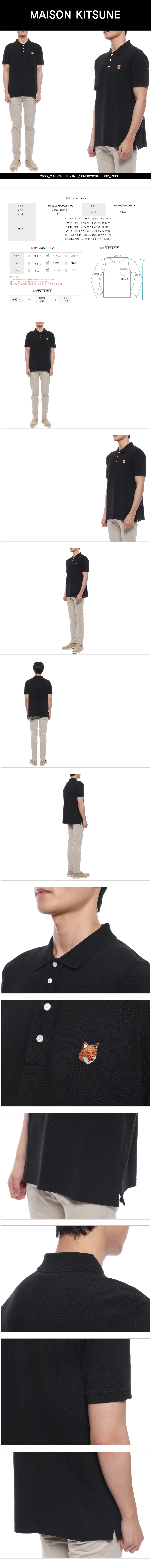 MAISON KITSUNE