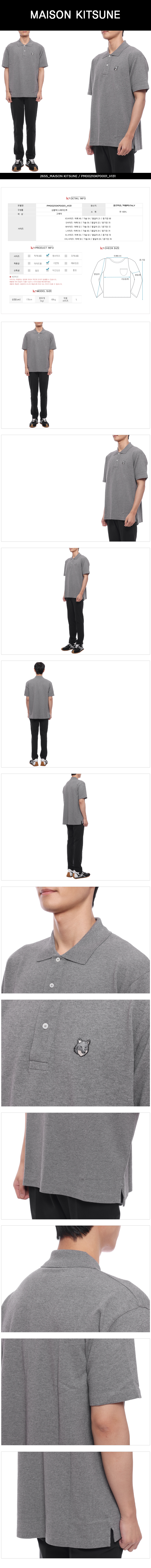 MAISON KITSUNE