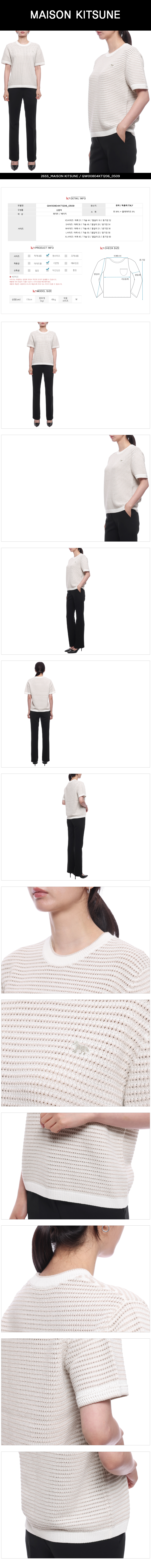 MAISON KITSUNE