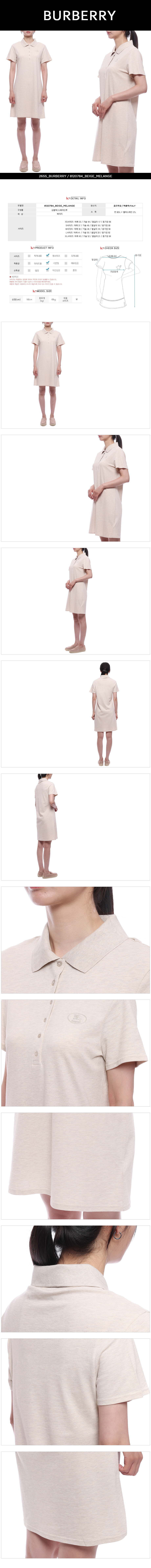 BURBERRY