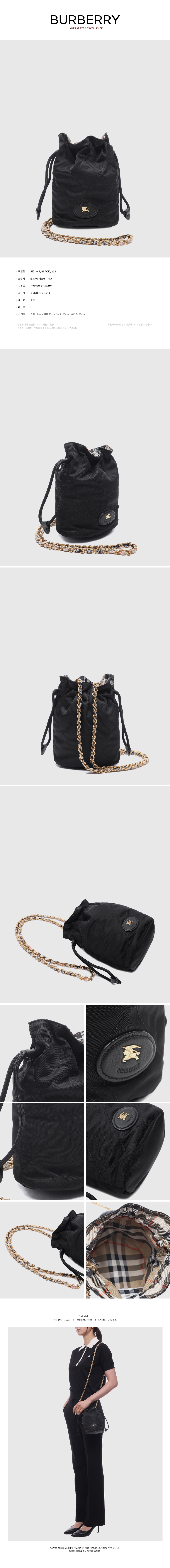BURBERRY