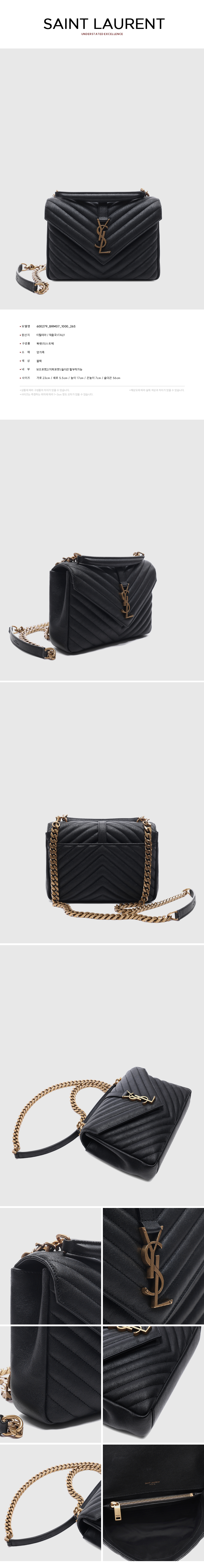 SAINT LAURENT