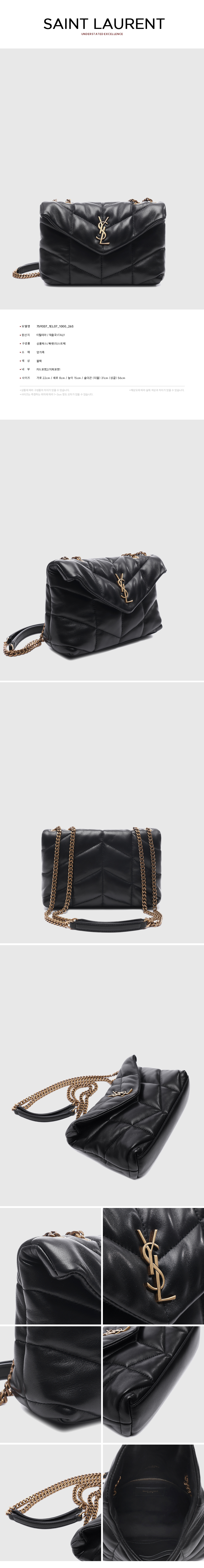 SAINT LAURENT