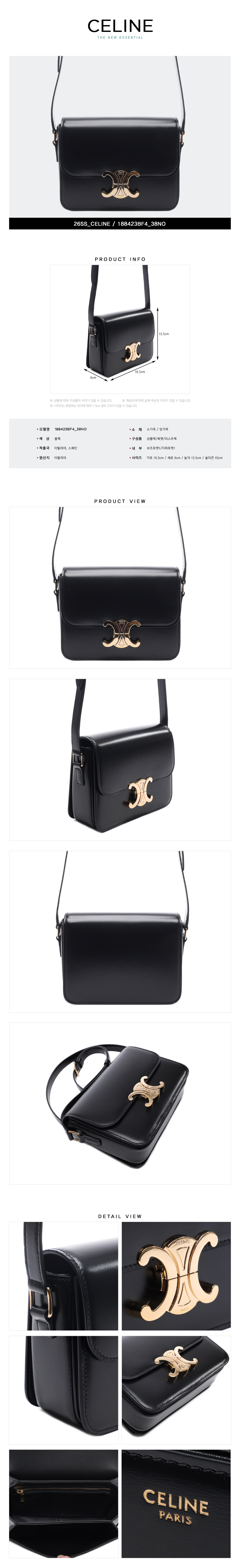 CELINE