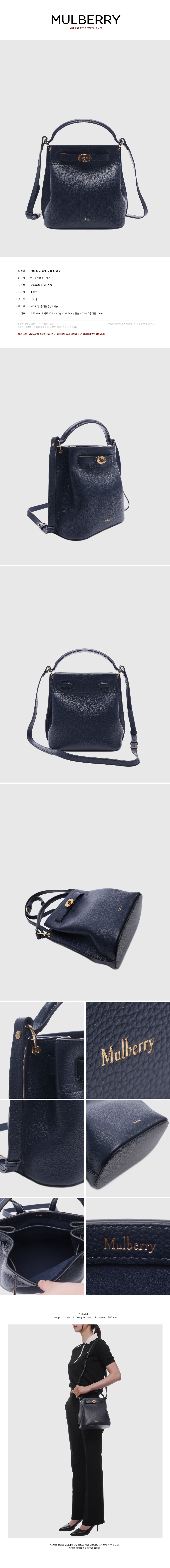 MULBERRY