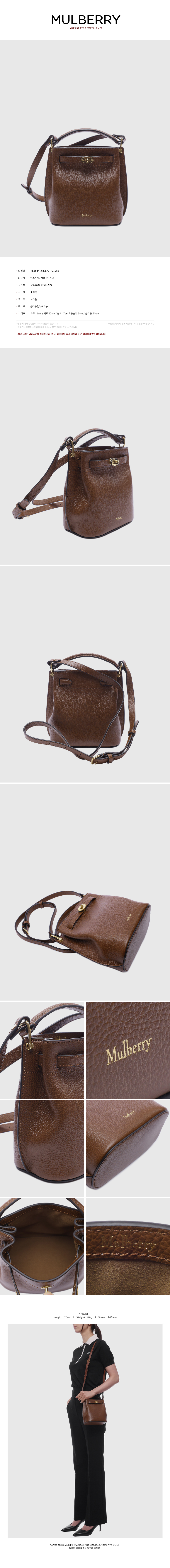 MULBERRY