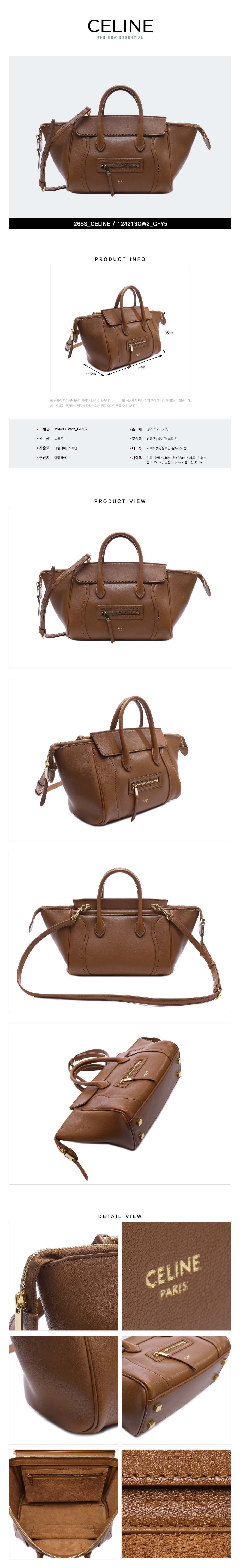 CELINE