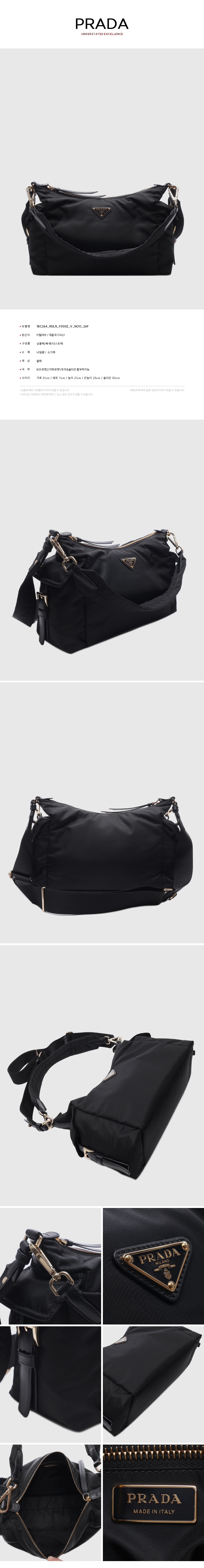 PRADA