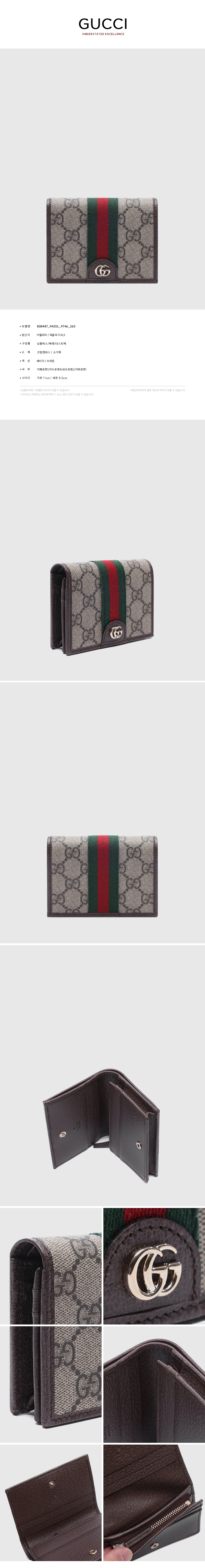 GUCCI