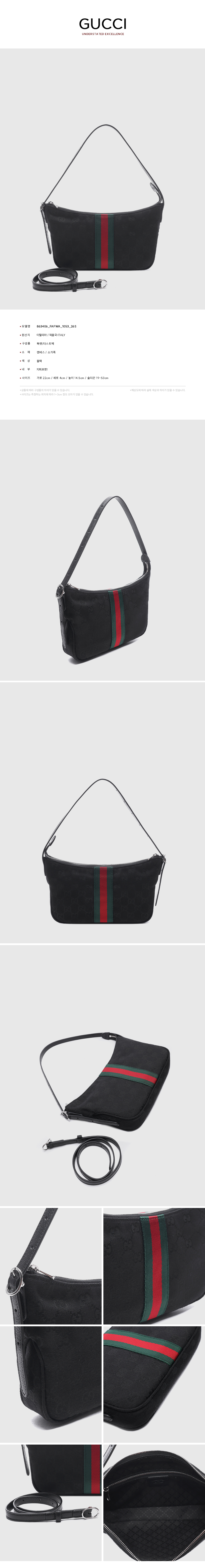 GUCCI