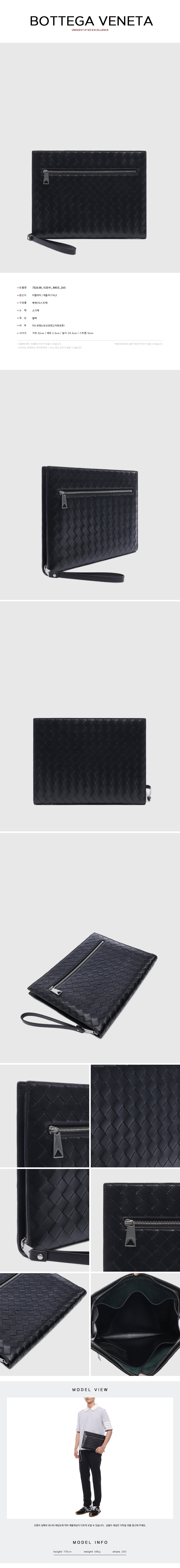 BOTTEGA VENETA