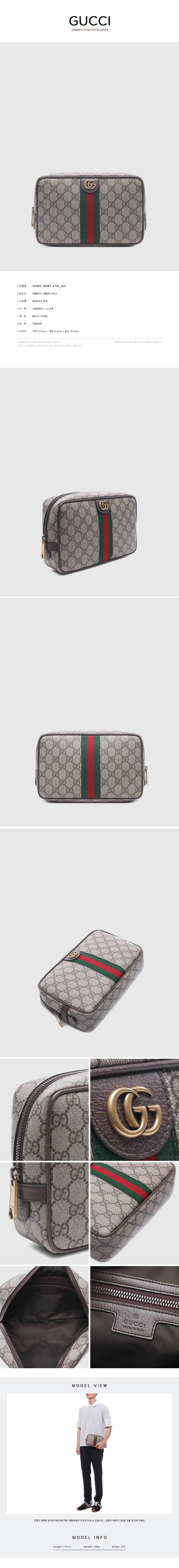 GUCCI