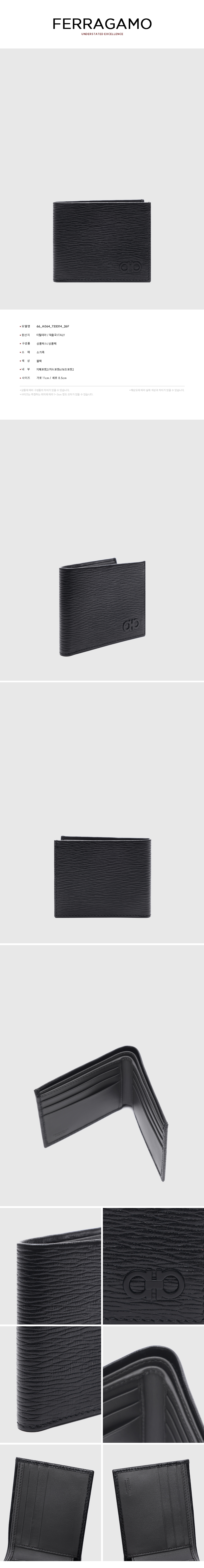 FERRAGAMO