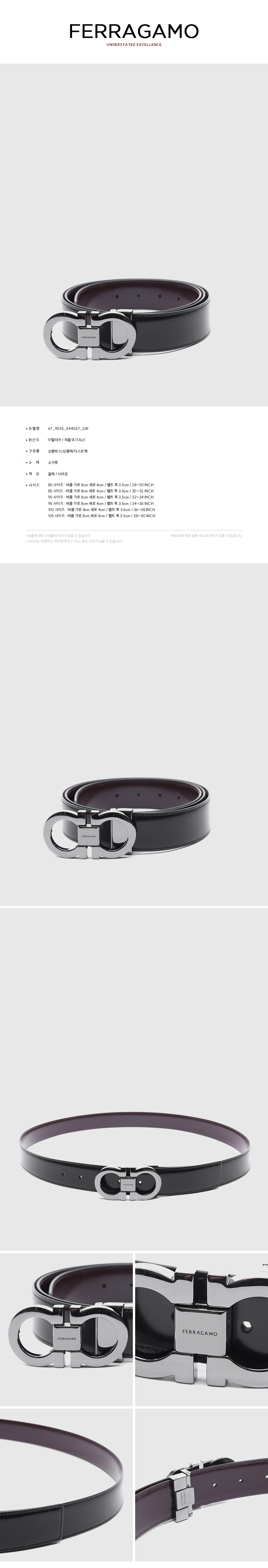 FERRAGAMO