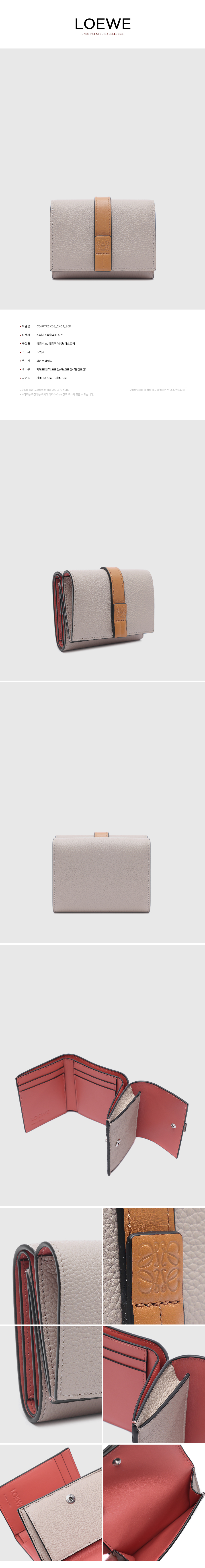 LOEWE