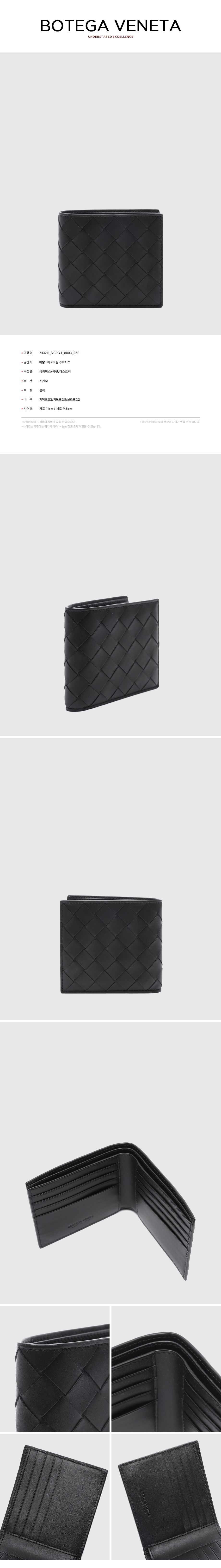BOTTEGA VENETA