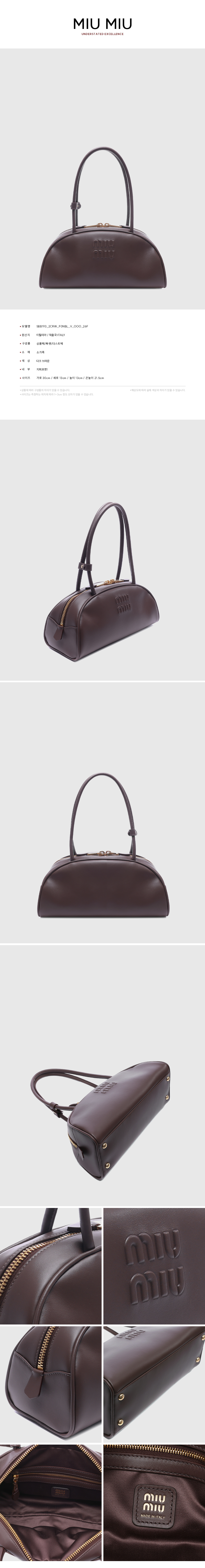 MIU MIU