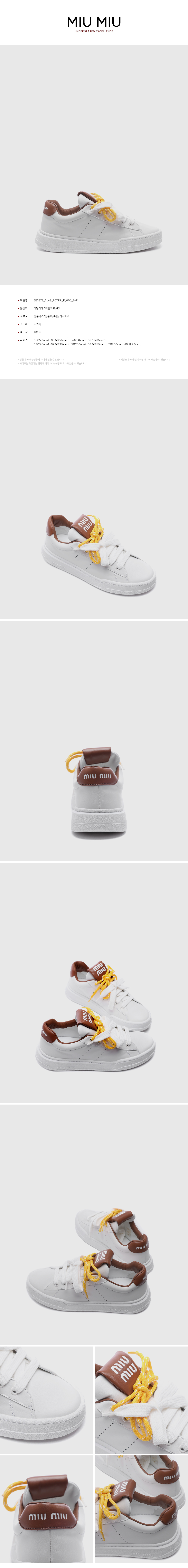 MIU MIU
