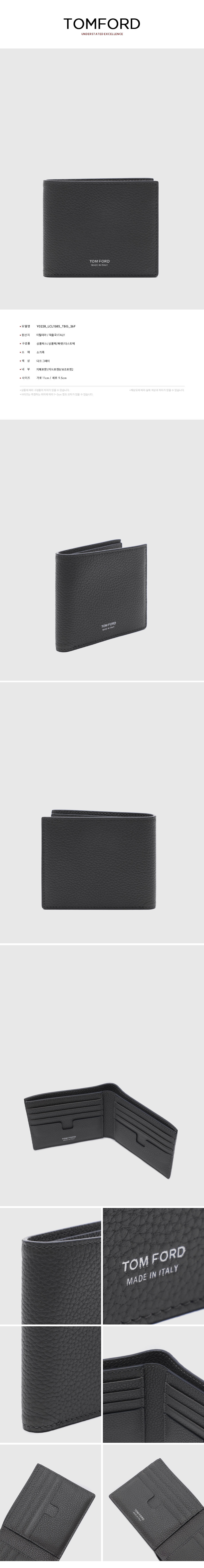 TOMFORD