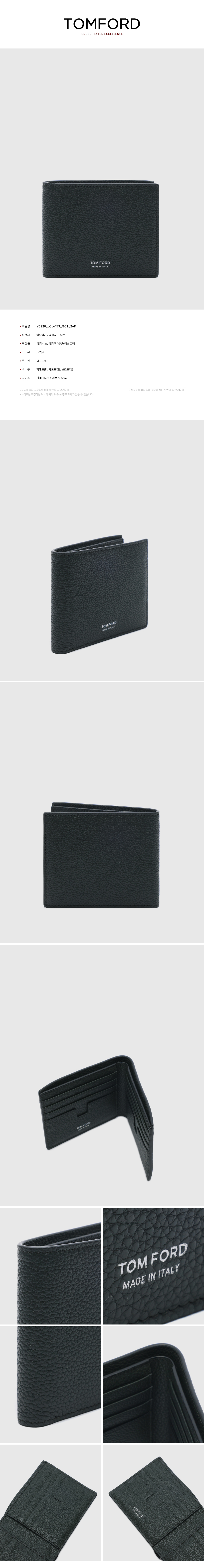 TOMFORD