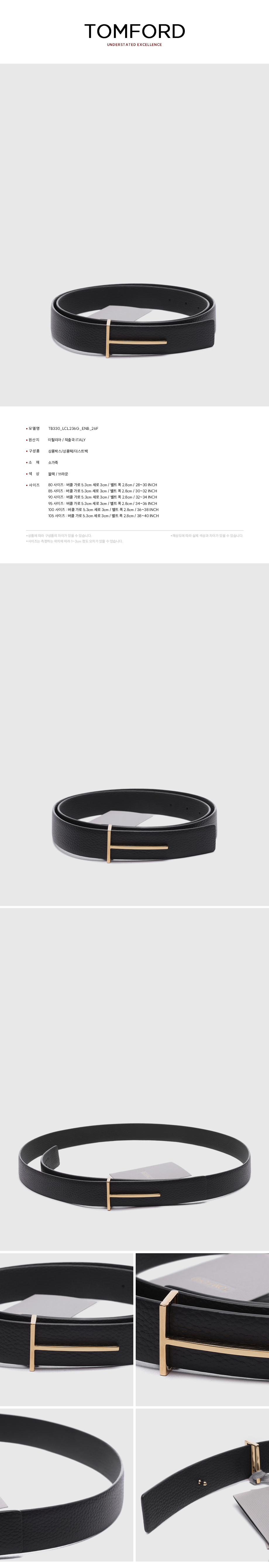 TOMFORD