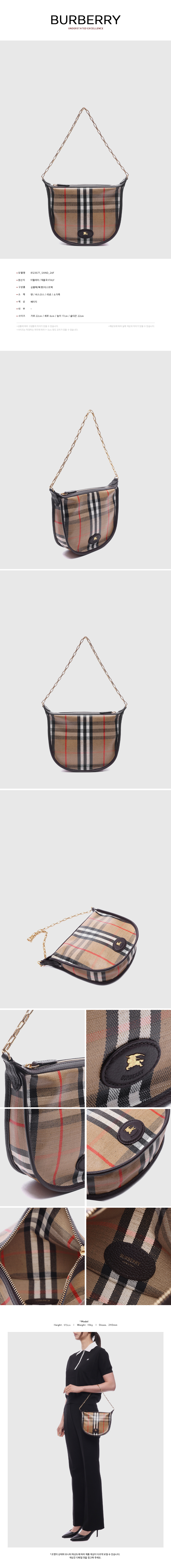 BURBERRY
