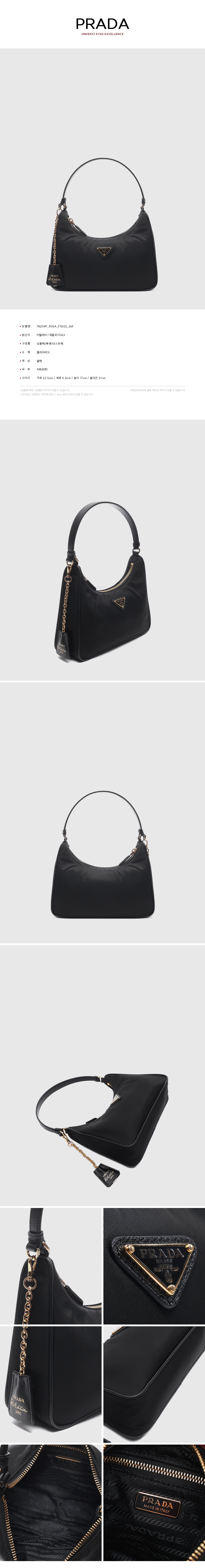 PRADA
