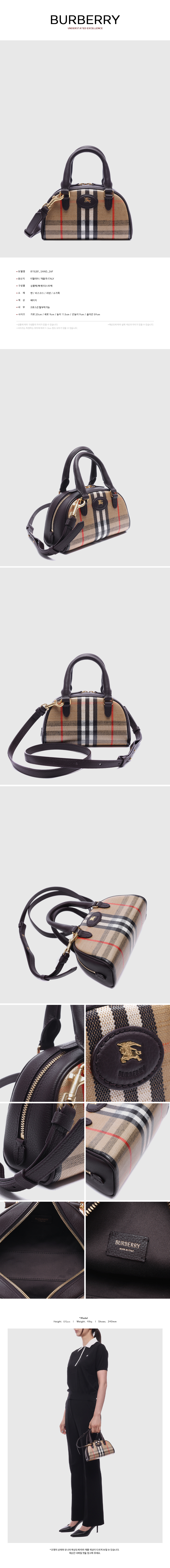 BURBERRY
