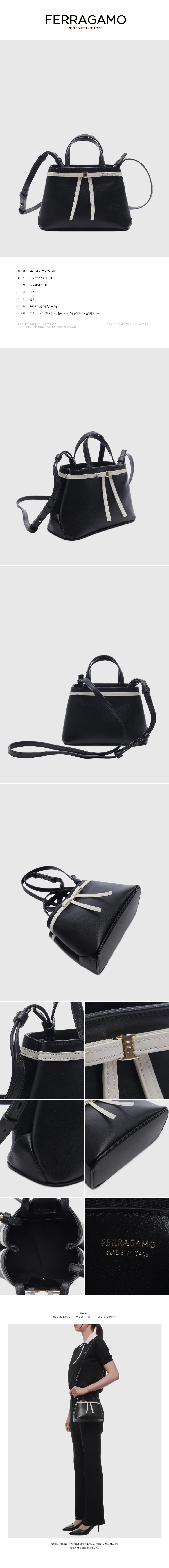 FERRAGAMO