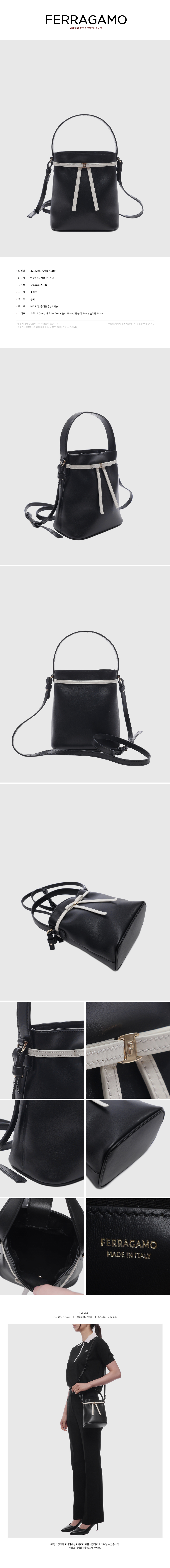 FERRAGAMO