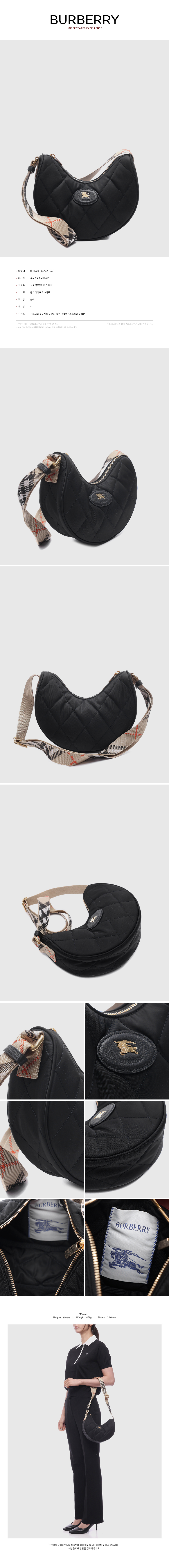 BURBERRY