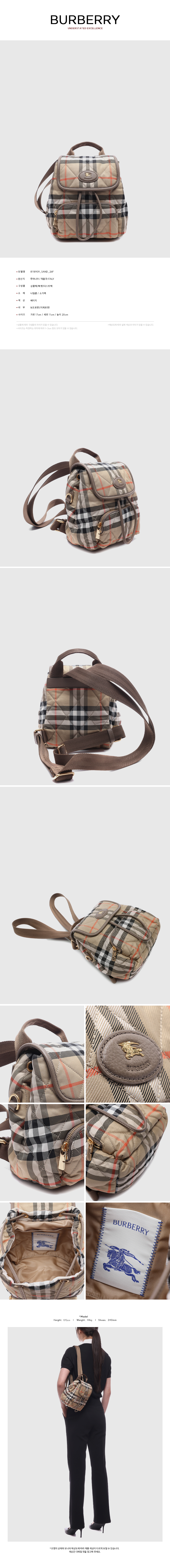 BURBERRY