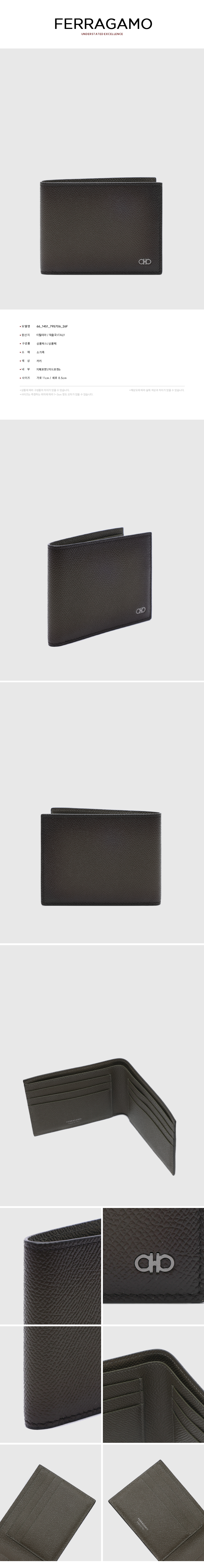 FERRAGAMO