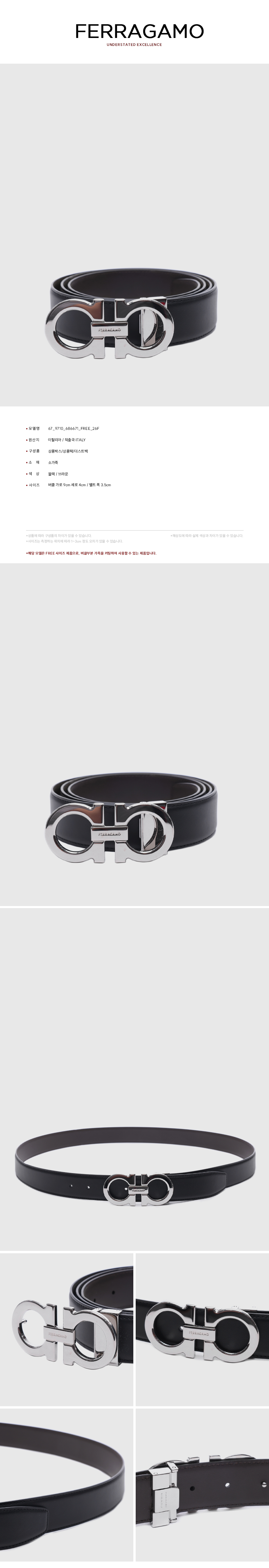 FERRAGAMO
