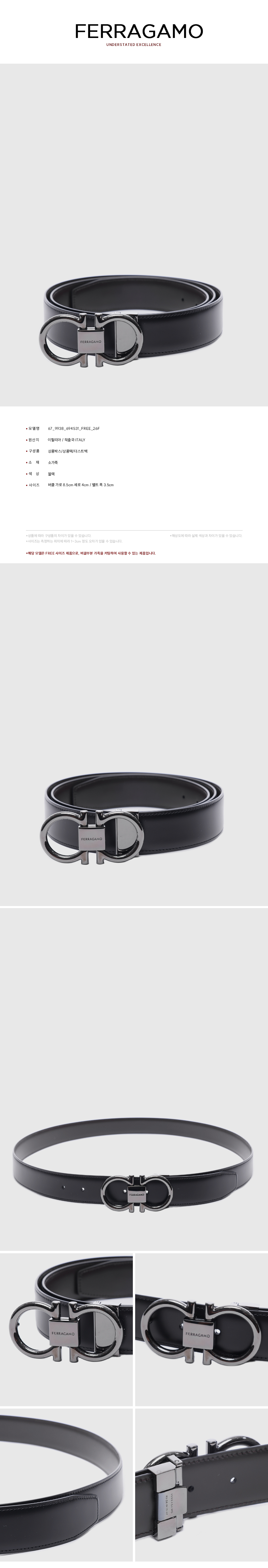 FERRAGAMO