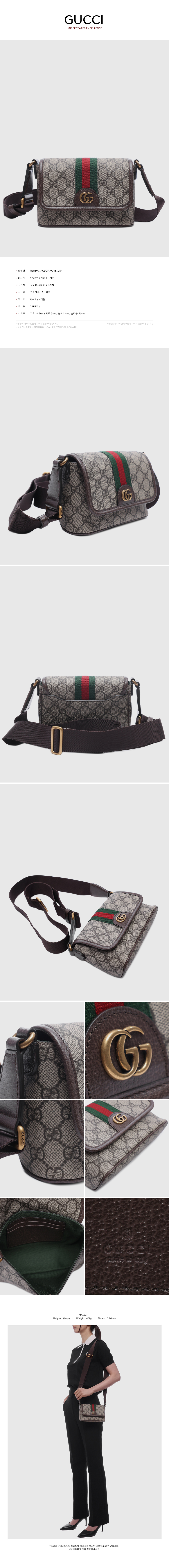 GUCCI