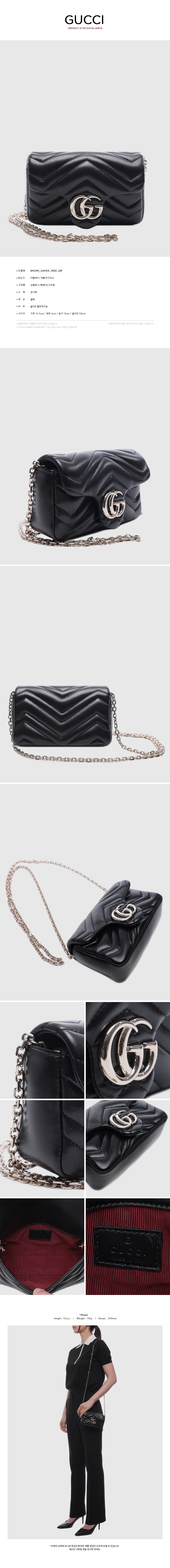 GUCCI